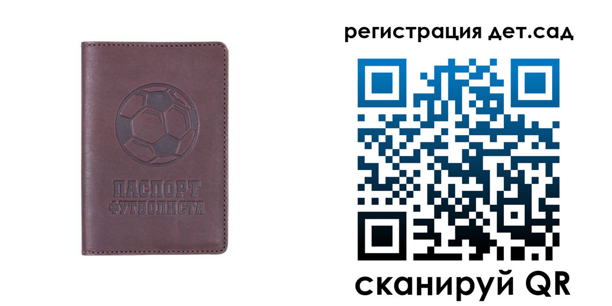 прописка 2025 в Геленджике