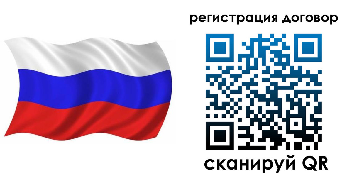 временная регистрация надежно в Геленджике