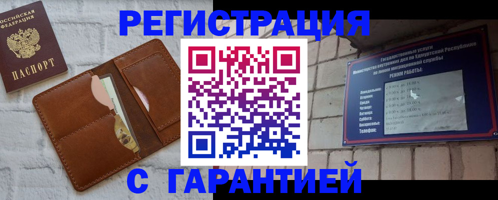 форма 3 в Геленджике