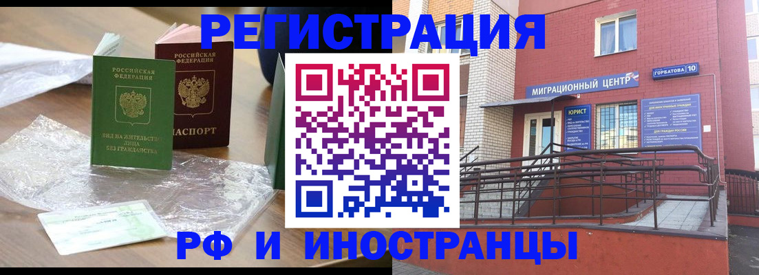 регистрация для школы в Геленджике