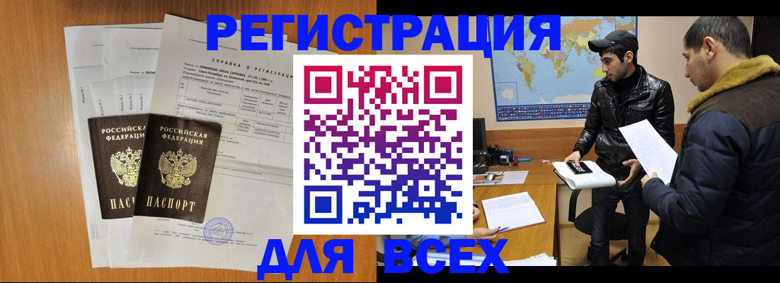 найти адрес прописки в Геленджике